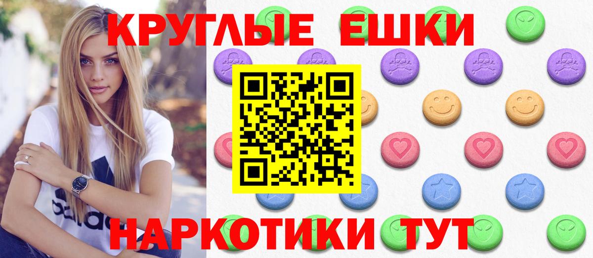 Лангепас  Экстази 99%  ЭКСТАЗИ  Вход с VPN 
