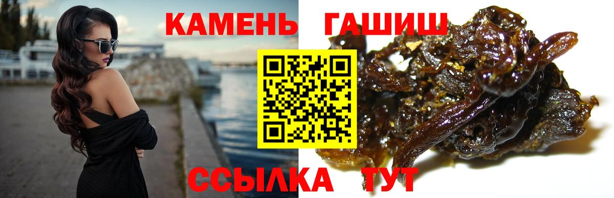ГАШИШ Ice-O-Lator  ГАШ AMNESIA HAZE  Вход с VPN  цены наркотик  Лангепас 