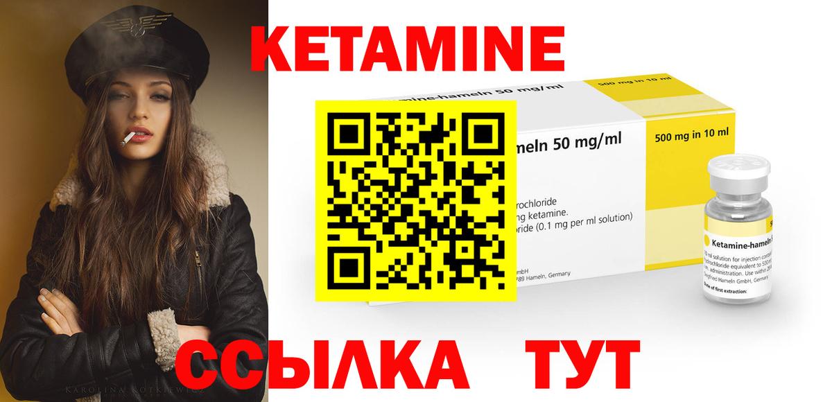 ссылка на мегу онион  Кетамин ketamine  Вход с VPN  Лангепас 