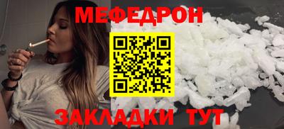 марихуана Жуковский