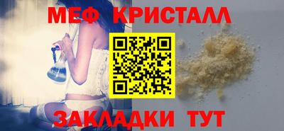 мескалин Заволжье