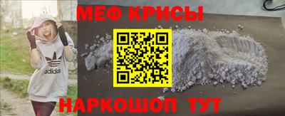мескалин Заволжье