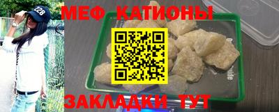 мескалин Заволжье
