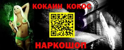 мескалин Заволжье