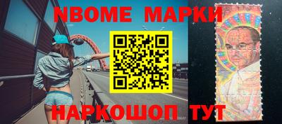 мескалин Заволжье