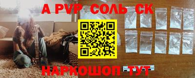 мескалин Заволжье