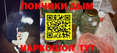марихуана Жуковский