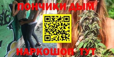 марихуана Жуковский