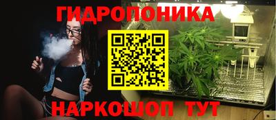 мескалин Заволжье