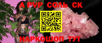 мескалин Заволжье