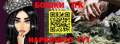 дмт Заводоуковск