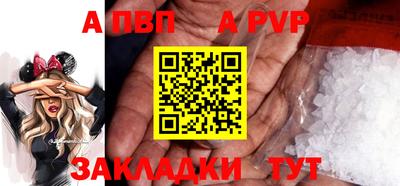 марихуана Жуковский