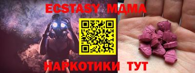 мескалин Заволжье