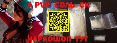 марихуана Жуковский