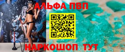 мескалин Заволжье