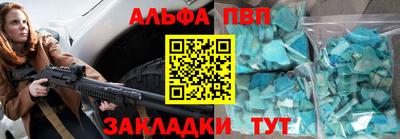 мескалин Заволжье
