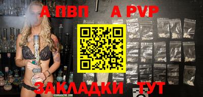 марихуана Жуковский