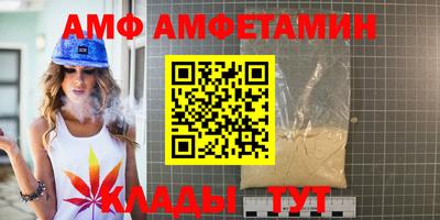 дмт Заводоуковск