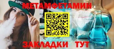 дмт Заводоуковск