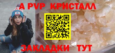 марихуана Жуковский
