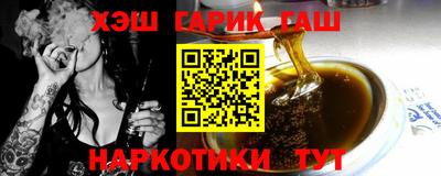 марихуана Жуковский