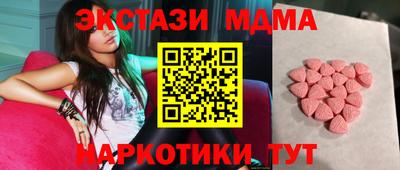 мескалин Заволжье