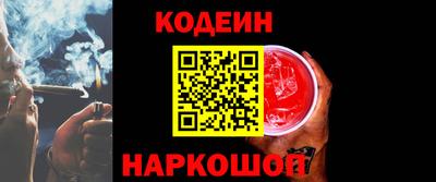 мескалин Заволжье