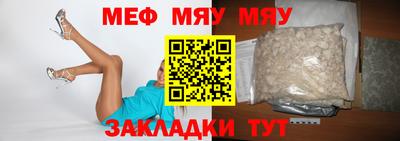мескалин Заволжье