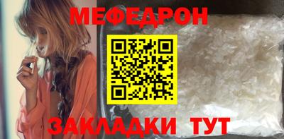 марихуана Жуковский