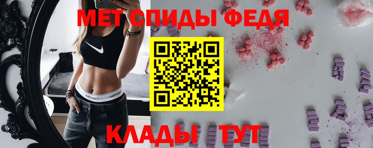 Первитин пудра Лангепас