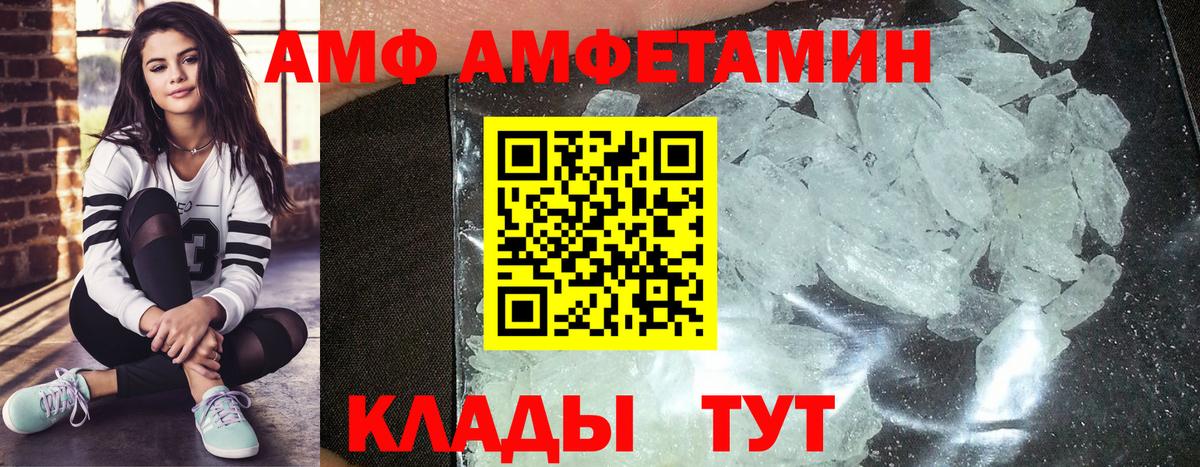 Лангепас  Метамфетамин Methamphetamine  Метамфетамин Methamphetamine  Вход с VPN 