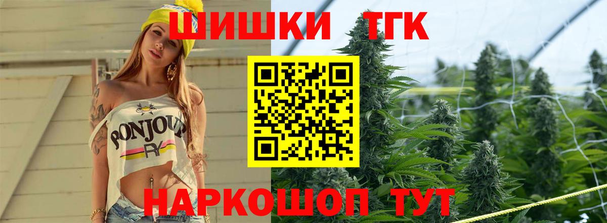 Канабис MAZAR Лангепас