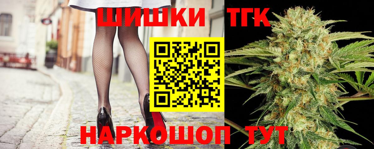 Лангепас  Шишки марихуана AK-47  МАРИХУАНА SATIVA & INDICA  МАРИХУАНА OG Kush  Шишки марихуана Bruce Banner  Вход с VPN 